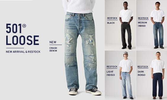 501® Loose Jeans – リーバイス®公式オンラインストア