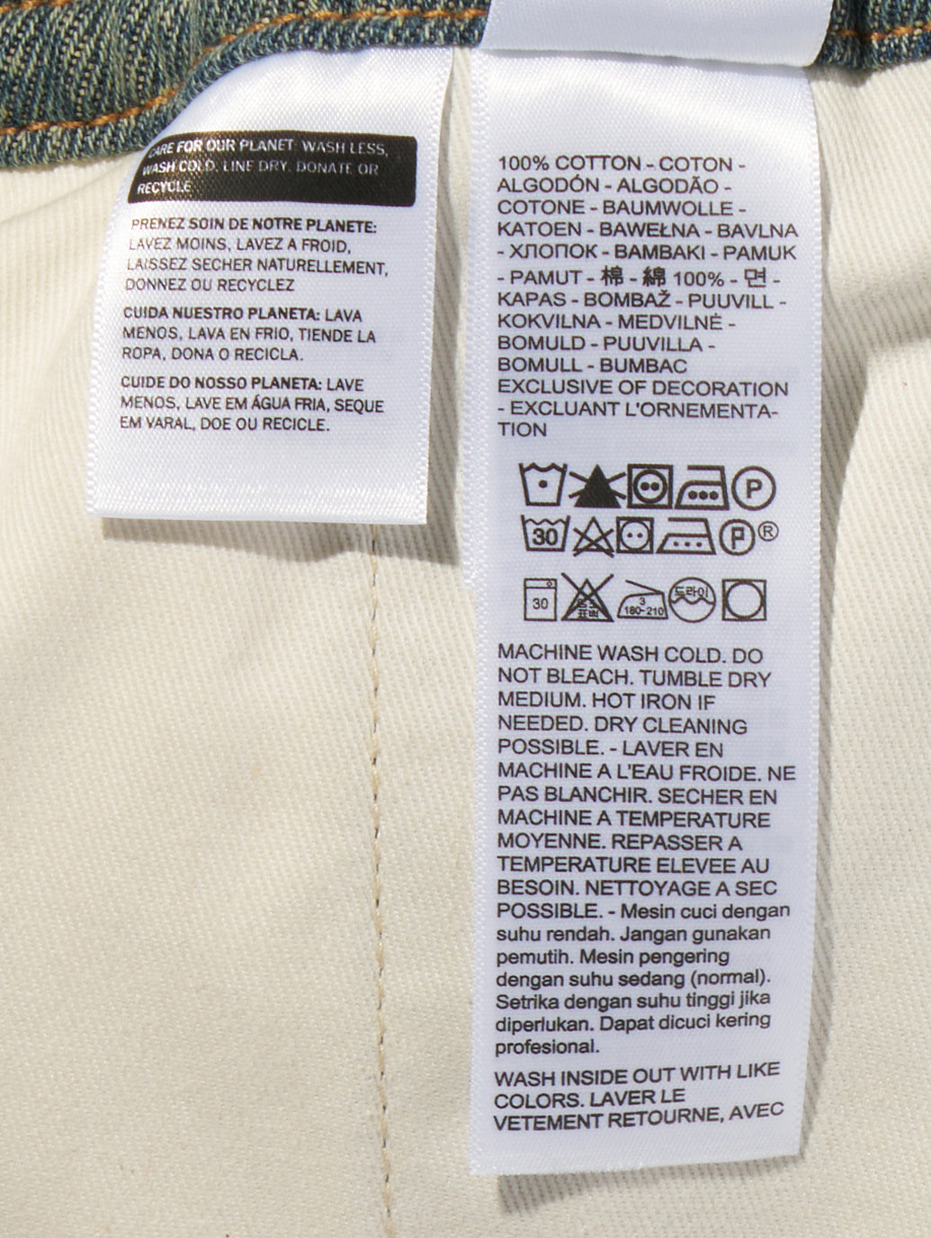 LEVI'S® x DENIM TEARS トラックパンツ