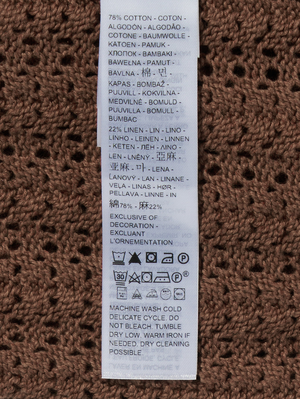 サンライズ ニットタンクトップ