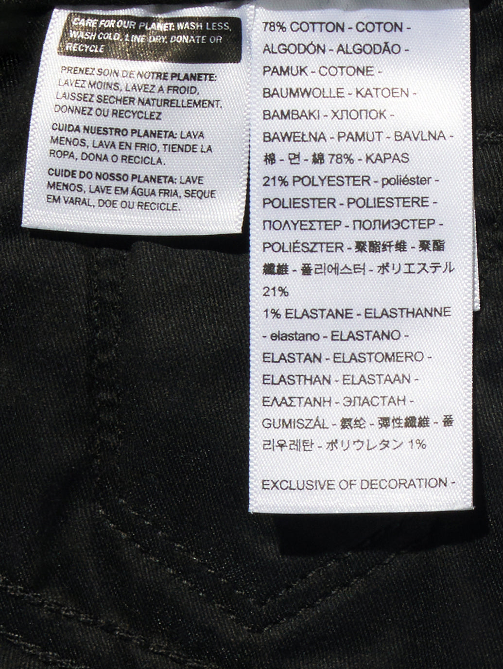 318™ シェーピング ワイドレッグ ジーンズ