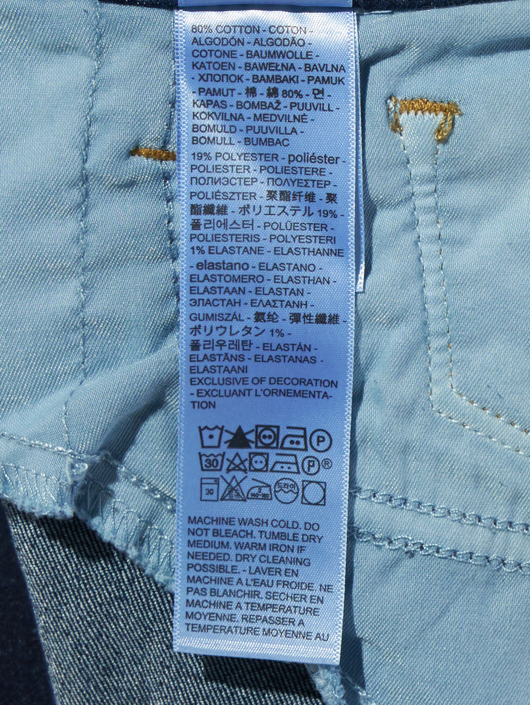 318™ シェーピング ワイドレッグ ジーンズ ダークインディゴ