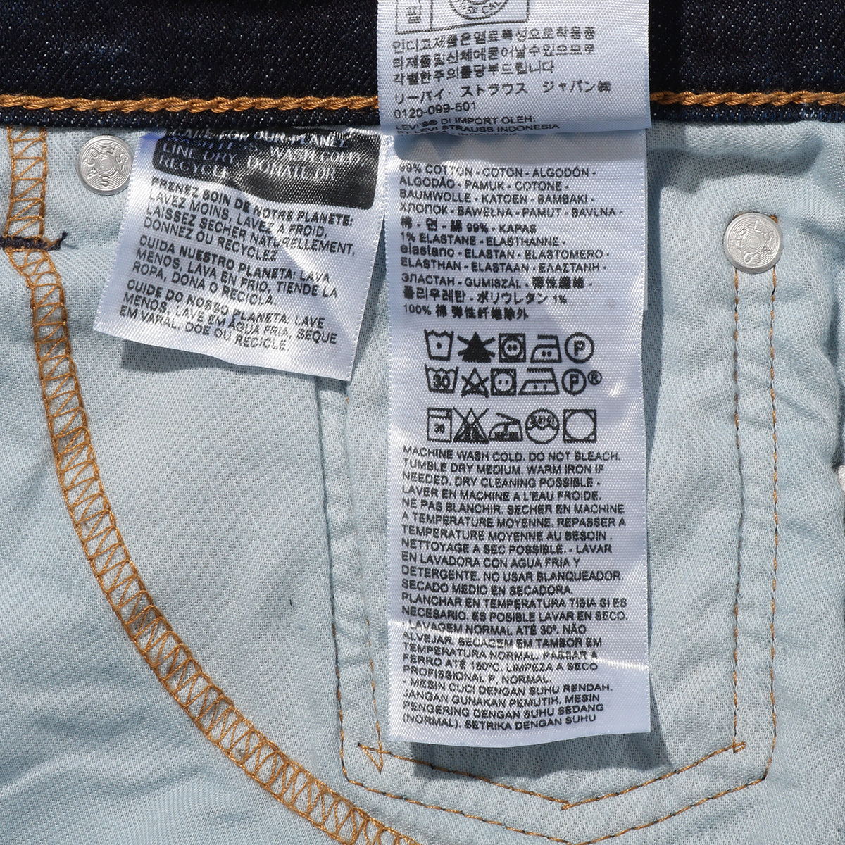 ストレートフィット AMA RINSEY