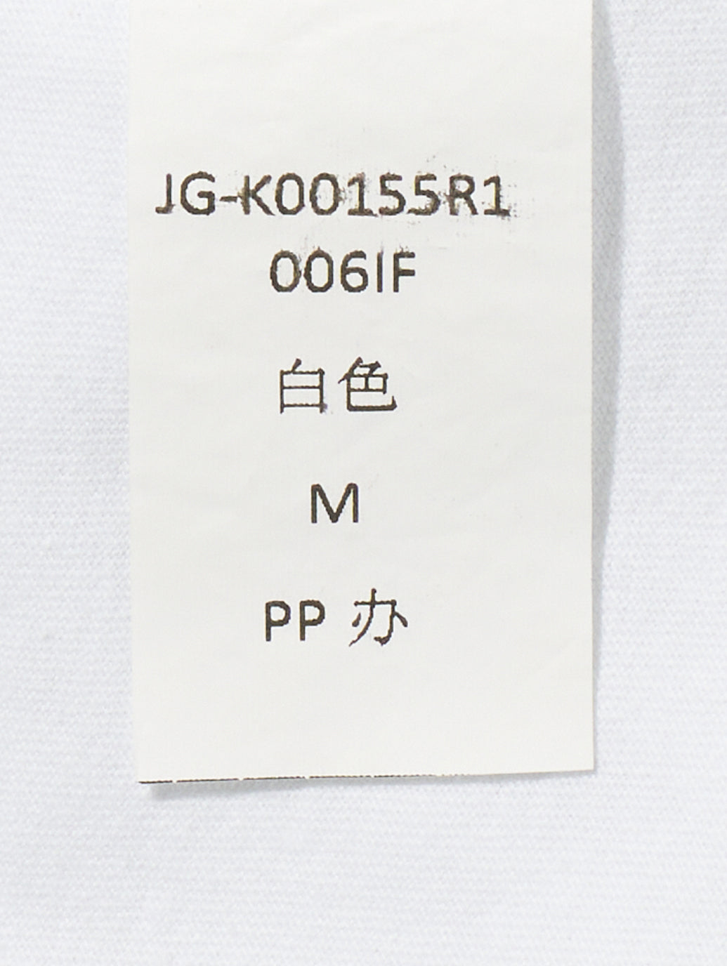 Levi's® x FUJI ROCK Tシャツ