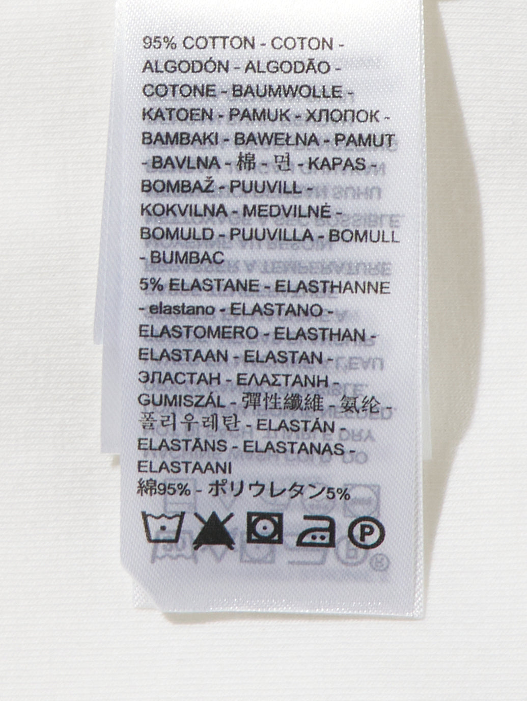エッセンシャル ベビーTシャツ