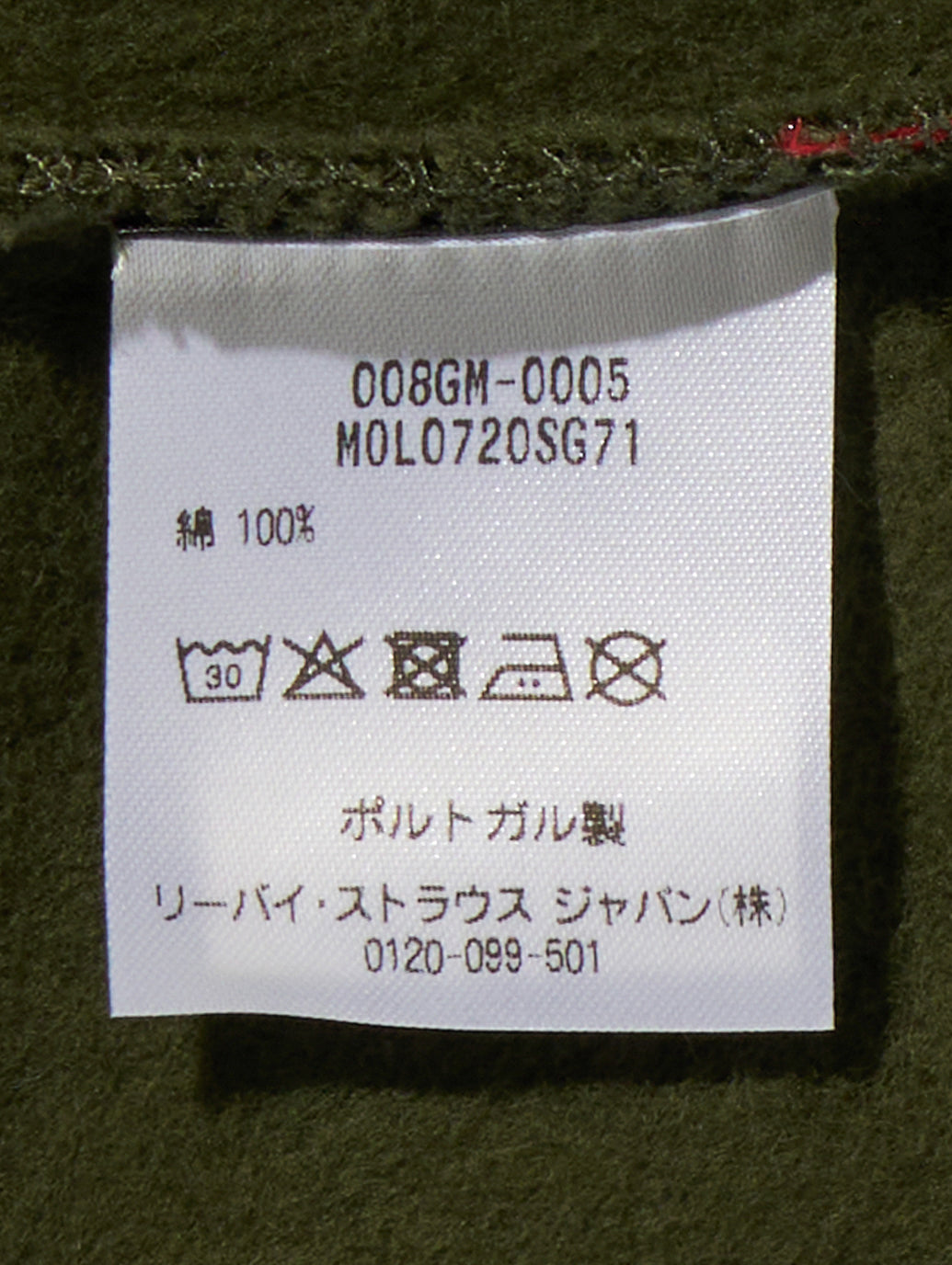 LEVI'S®XBARBOUR HOODIE