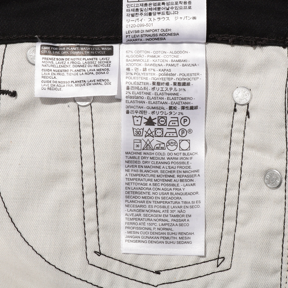 511™ スリムフィット ジーンズ ブラック