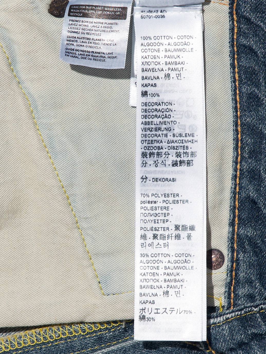 LEVI'S® VINTAGE CLOTHING 1950'S 701 ジーンズ ミディアムインディゴ