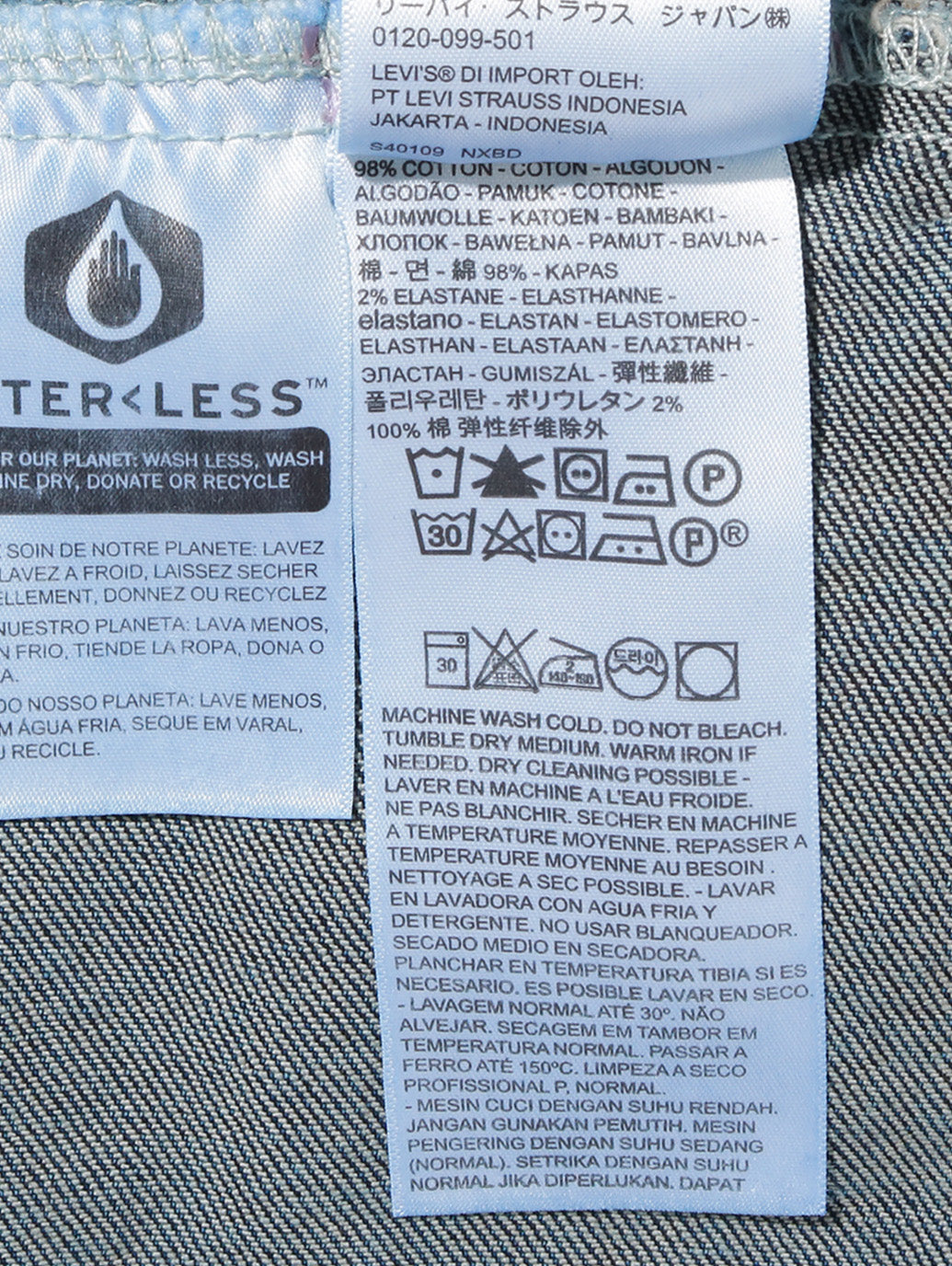 TYPEⅢトラッカージャケット