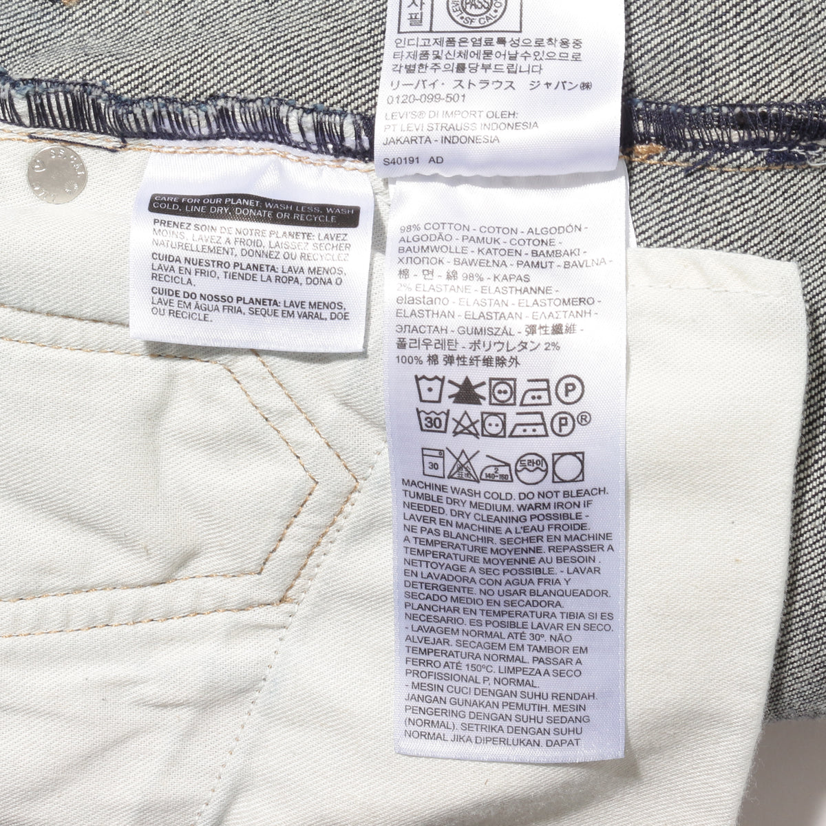 LEVI'S® MADE&CRAFTED® カラムジーンズ ダークインディゴ