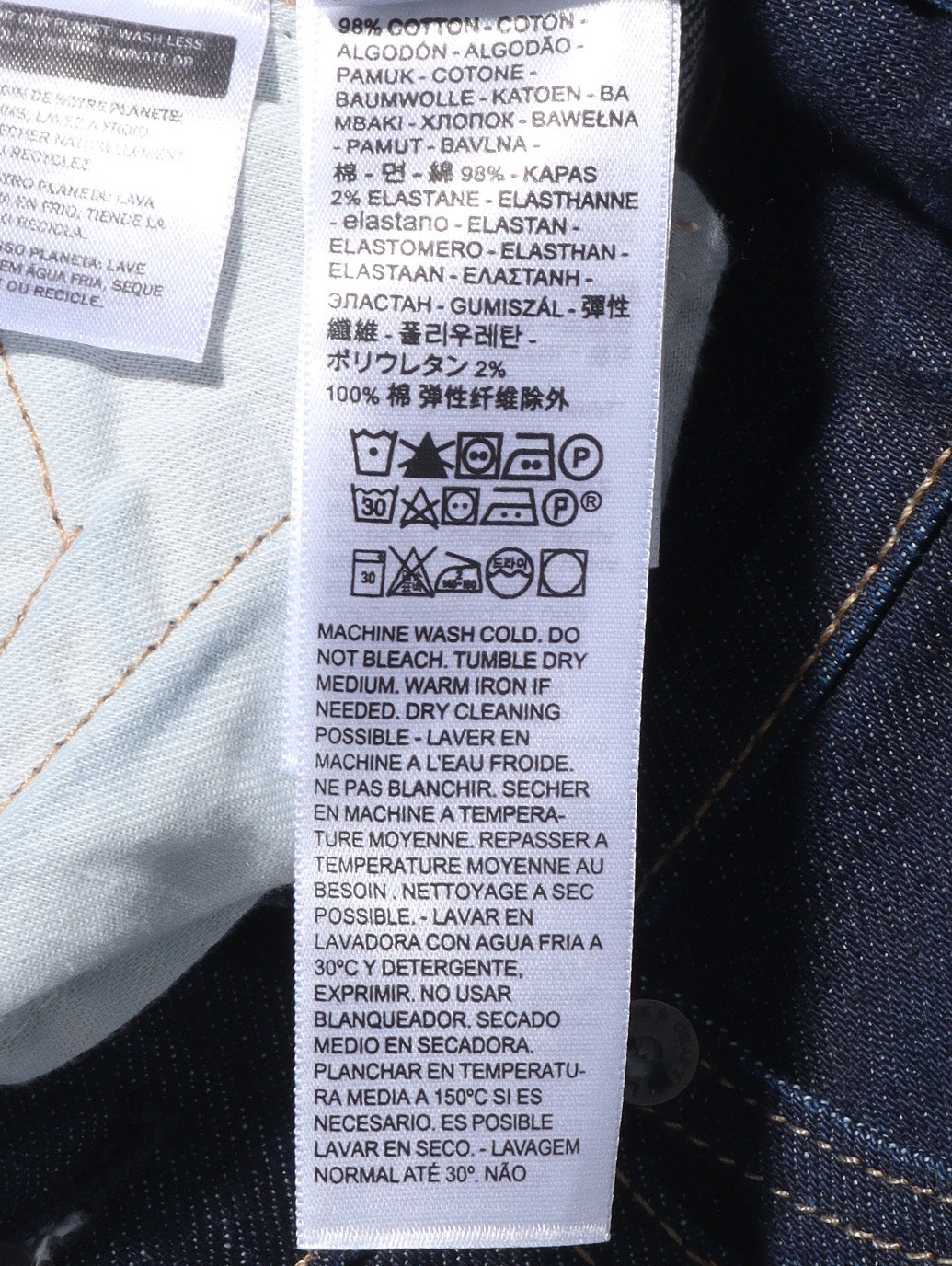 HIGHRISE ダークインディゴ MADE OF JAPAN