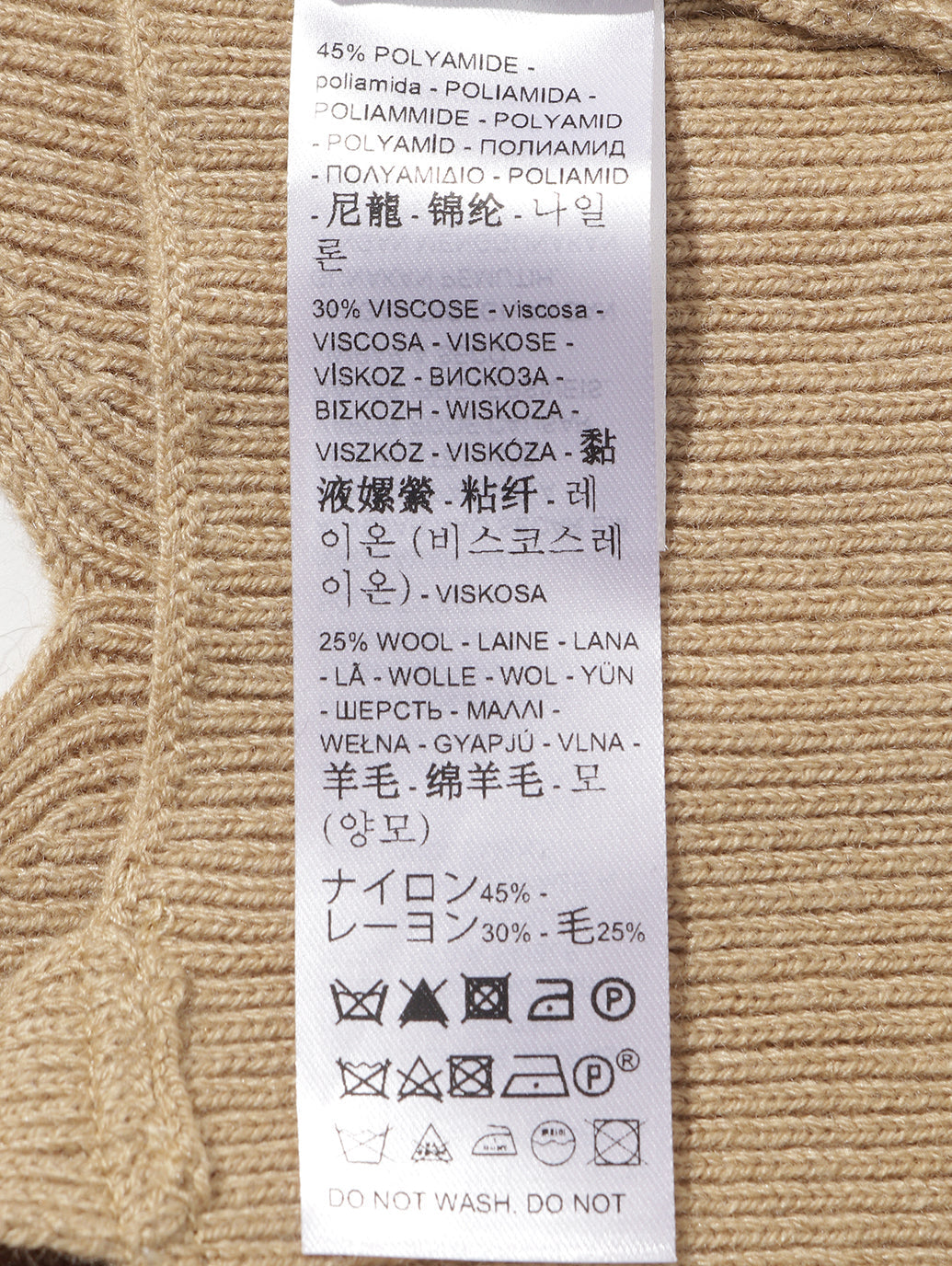 ニットビスチェ