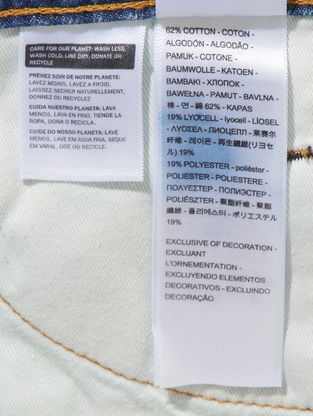 STA PREST フレア ミディアムインディゴ