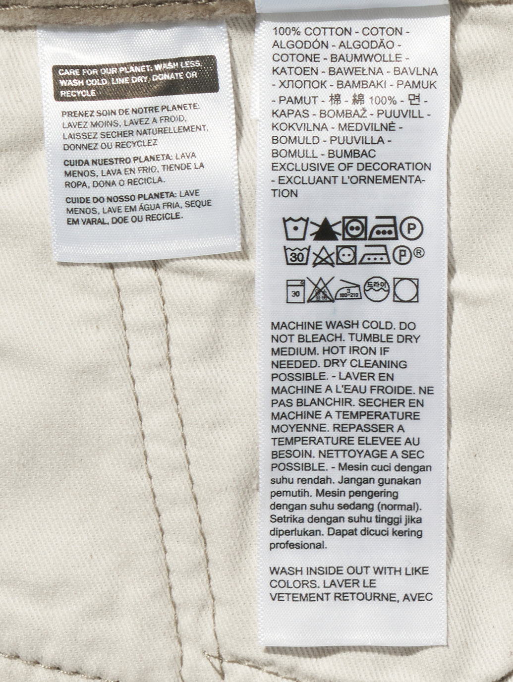 578™ バギージーンズ ベージュ