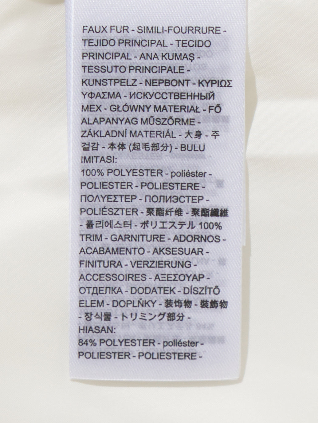 シェルパコーチジャケット