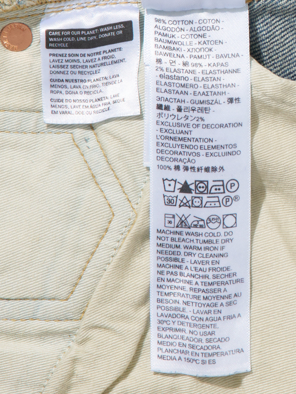 MADE IN JAPAN ハイライズ スリムジーンズ ミディアムインディゴ