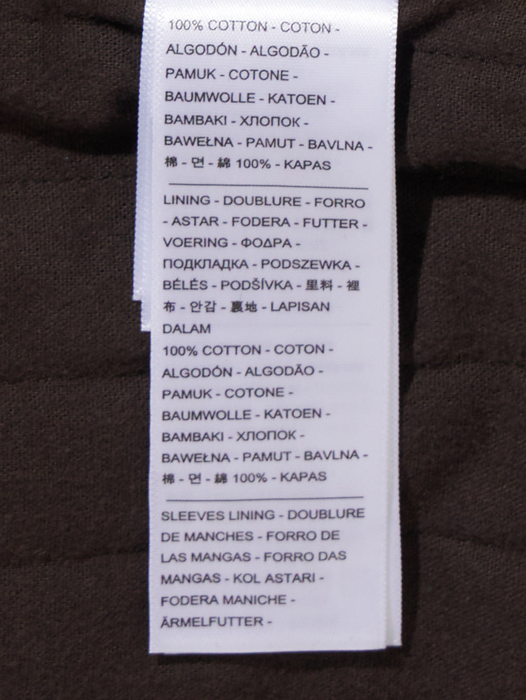 KENZO x LEVI'S® フリンジジャケット