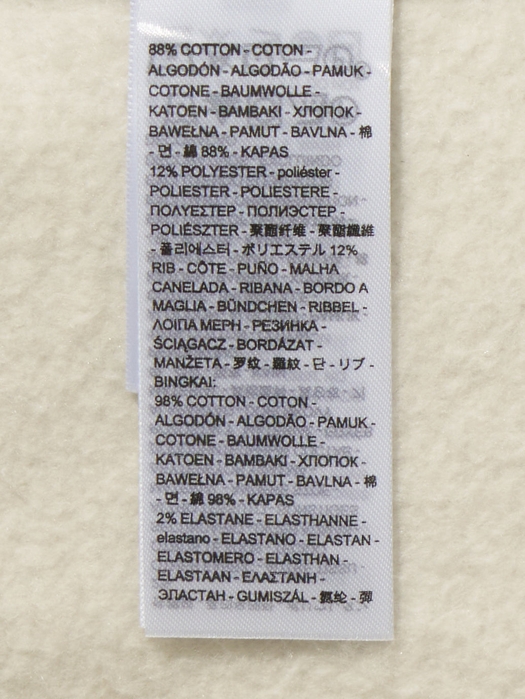 オーセンティック フーディー