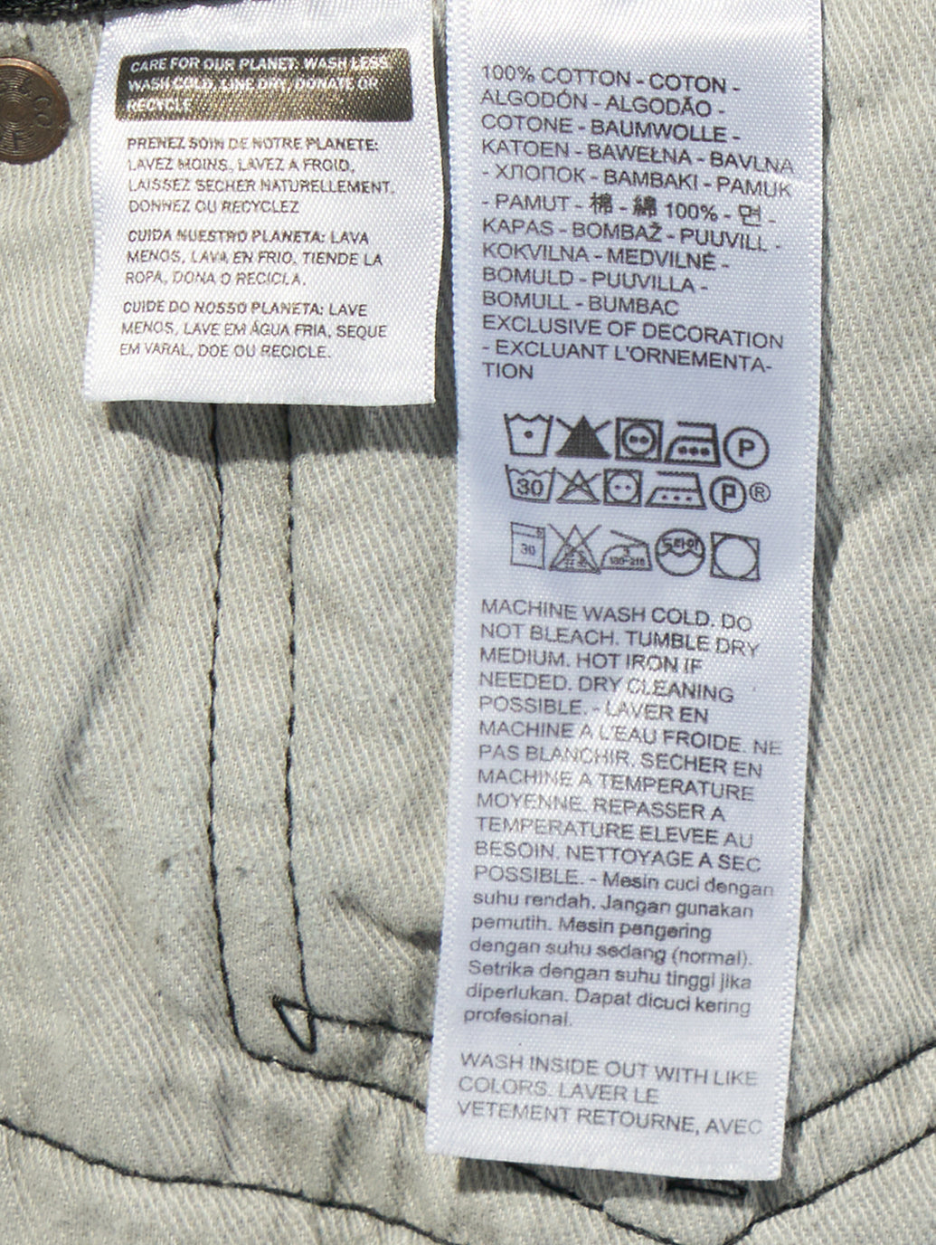 567™リラックスフレア ジーンズ