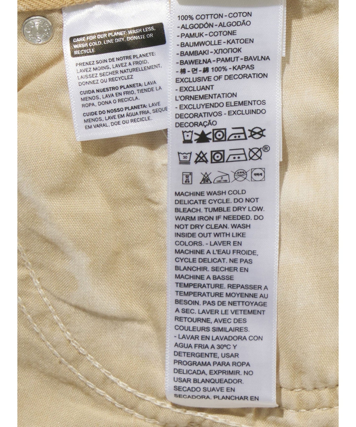 XL STRAIGHT ベージュ