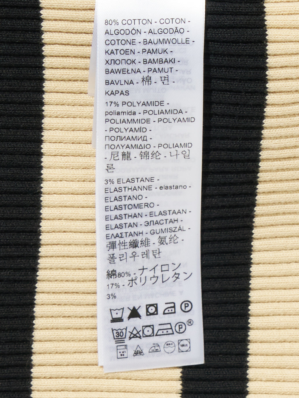 タートルネック ニット