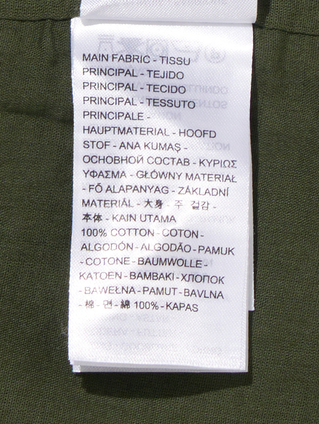 CICI キャミソール