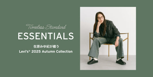 JAPAN LIMITED XL STRAIGHT JEANS