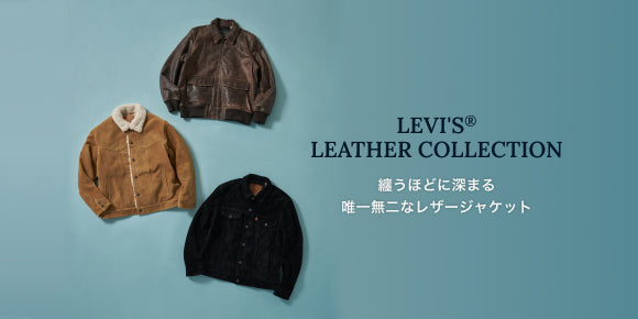 LEVI'S® LEATHER COLLECTION