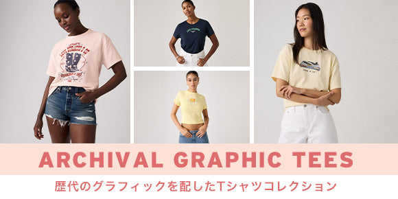 ARCHIVAL GRAPHIC TEES