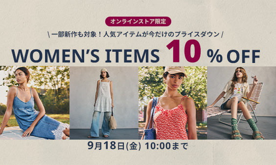 WOMEN'S ITEMS 10%OFF