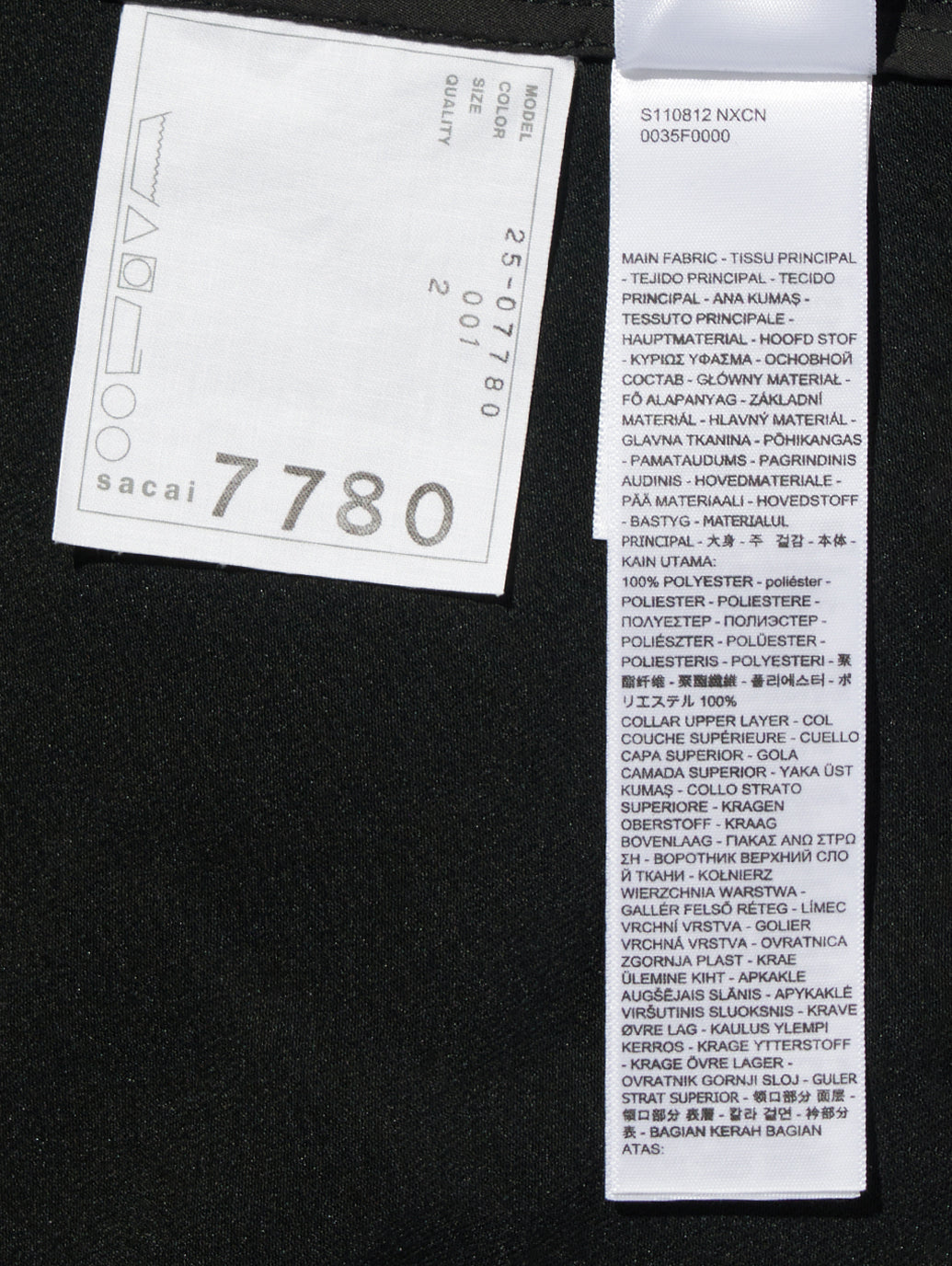Levi's® x sacai Women's Denim x Matelasse Twill Jacket