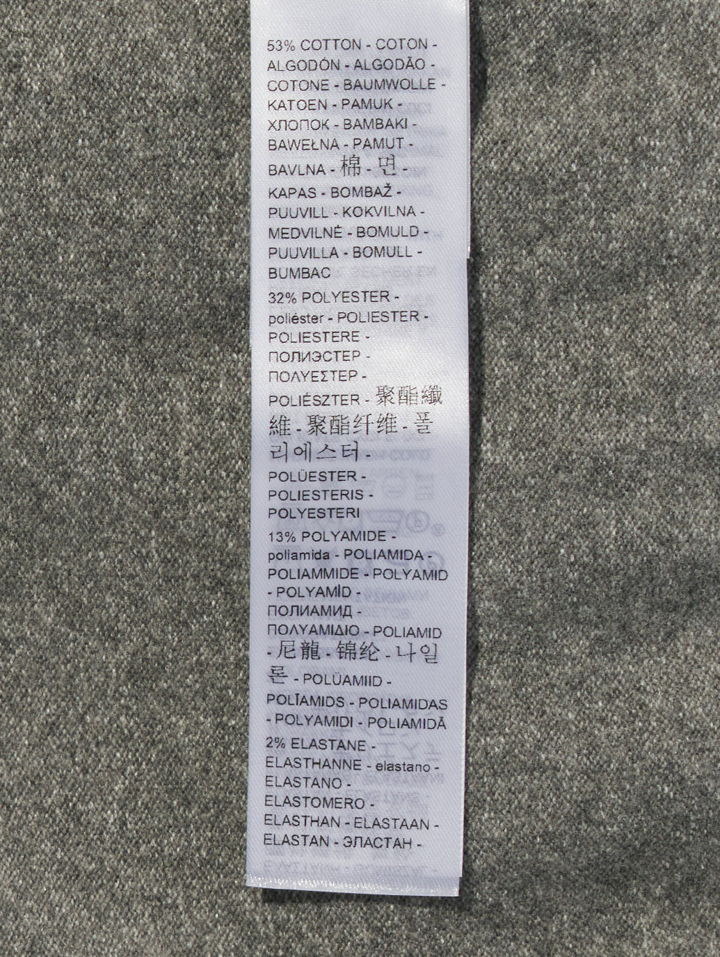 スーパーソフト クルーネックカーディガン