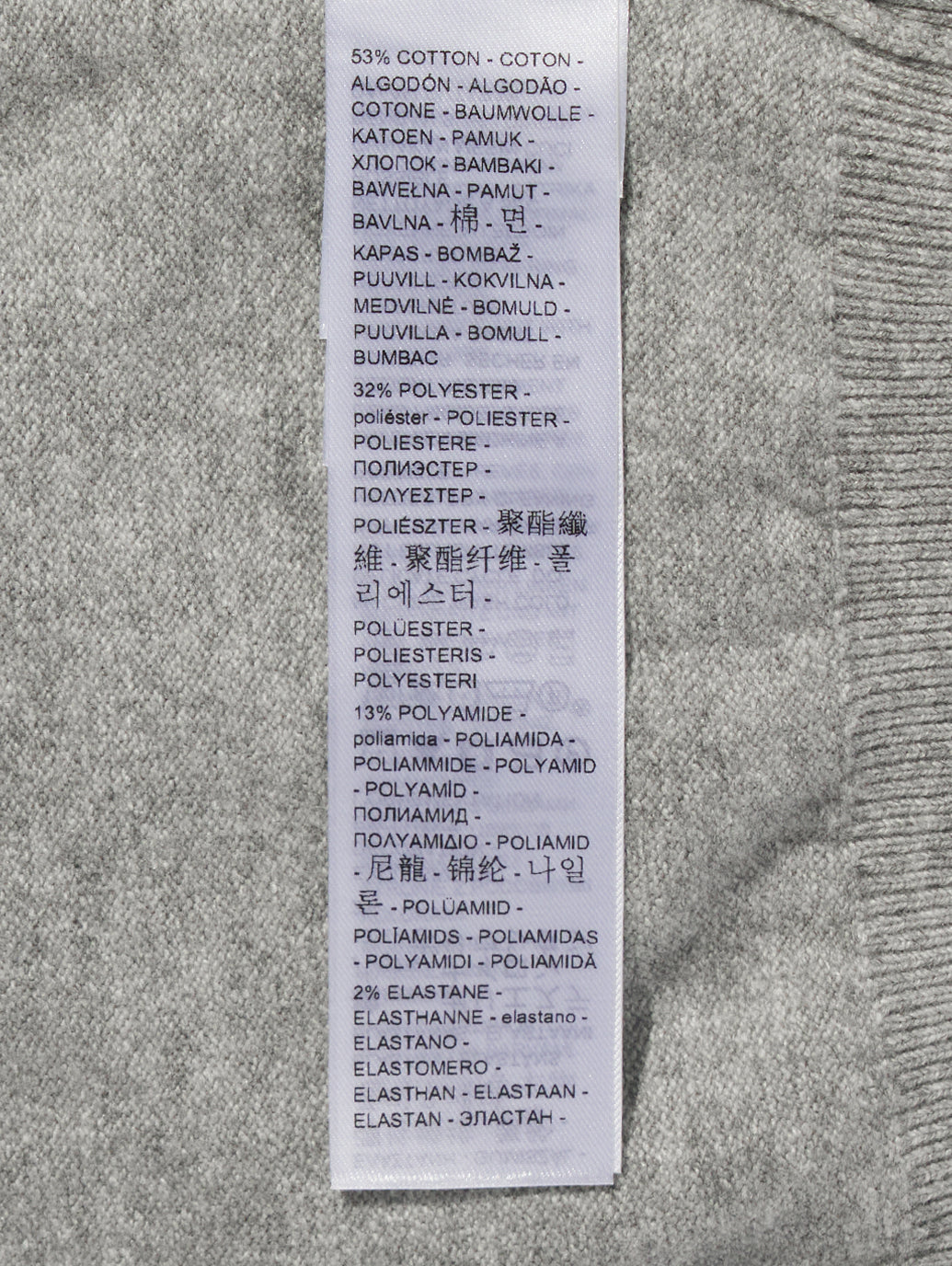 スーパーソフト クルーネックカーディガン