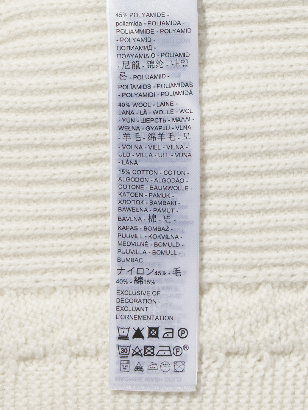 ケーブルニット ベスト