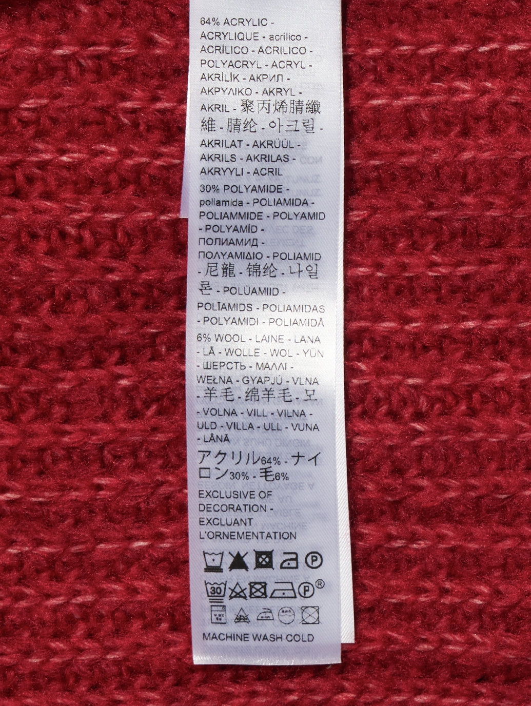 ルナシェルボタン カーディガン