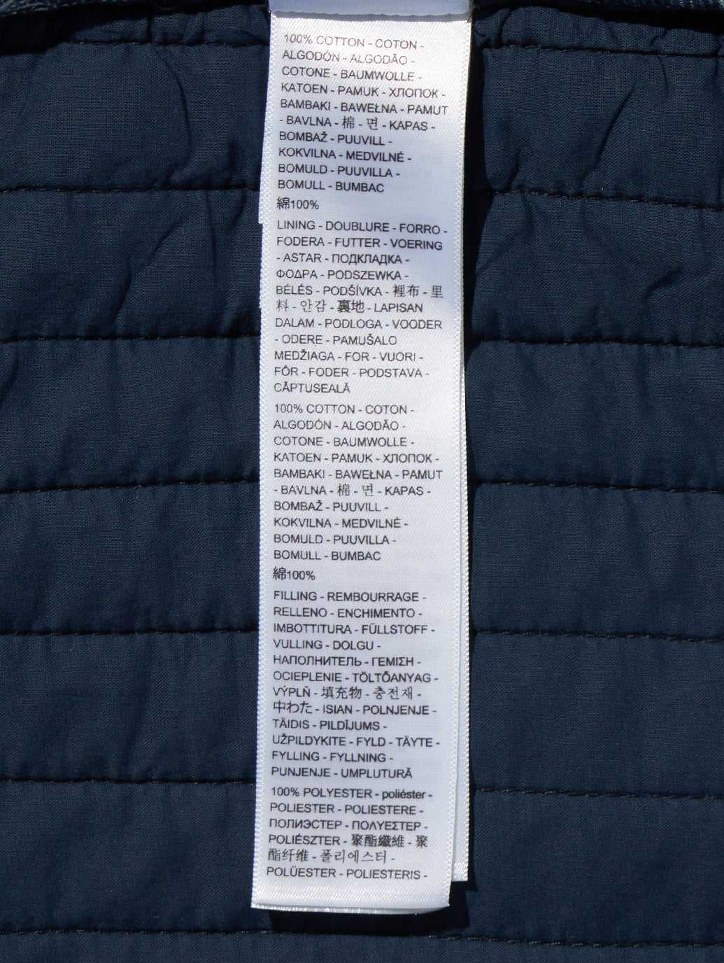 ロッティー ライナー ジャケット