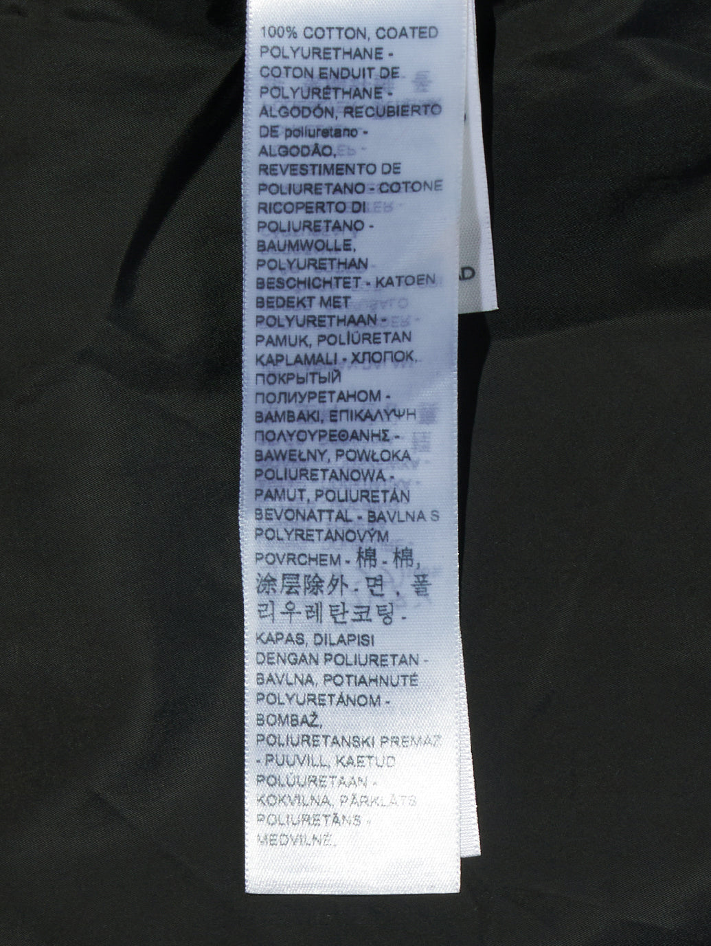 ハイランドパークジャケット