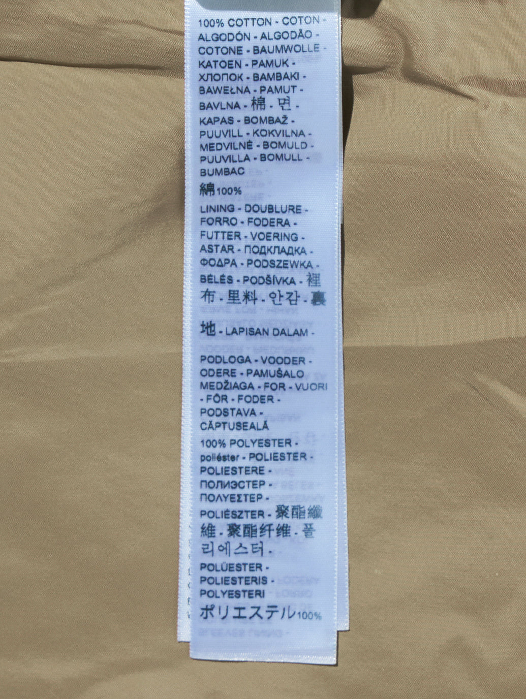 ハイランドパークジャケット