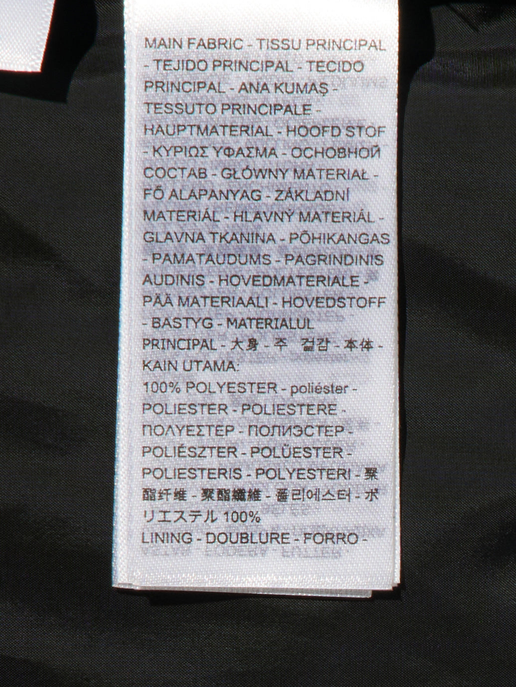 ウエスタンバブルパファージャケット