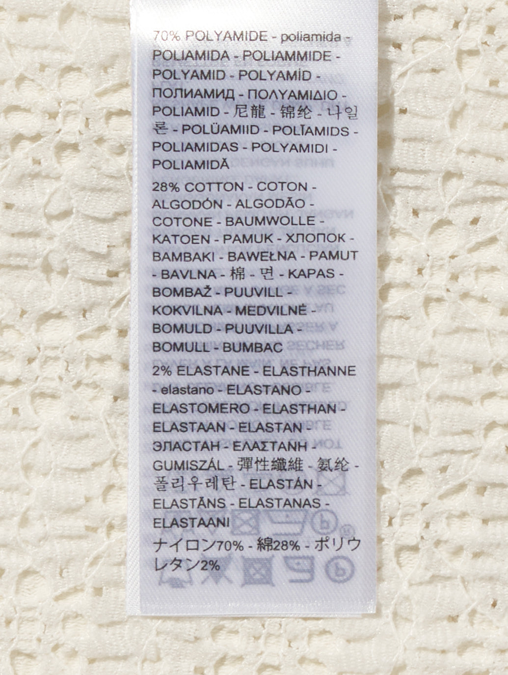 アニカ クルーネック トップ