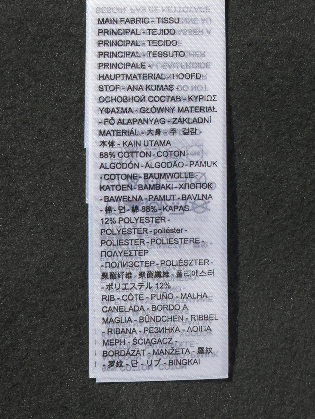 モックネックスウェットシャツ