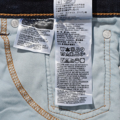 ストレートフィット AMA RINSEY 