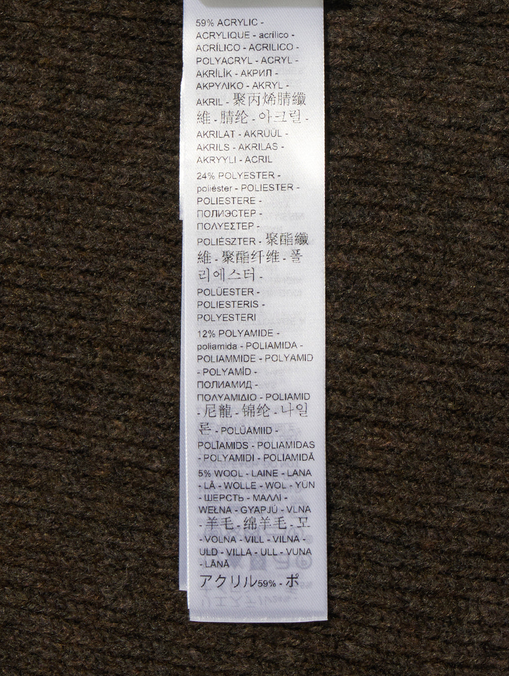 カタリナカーディガン