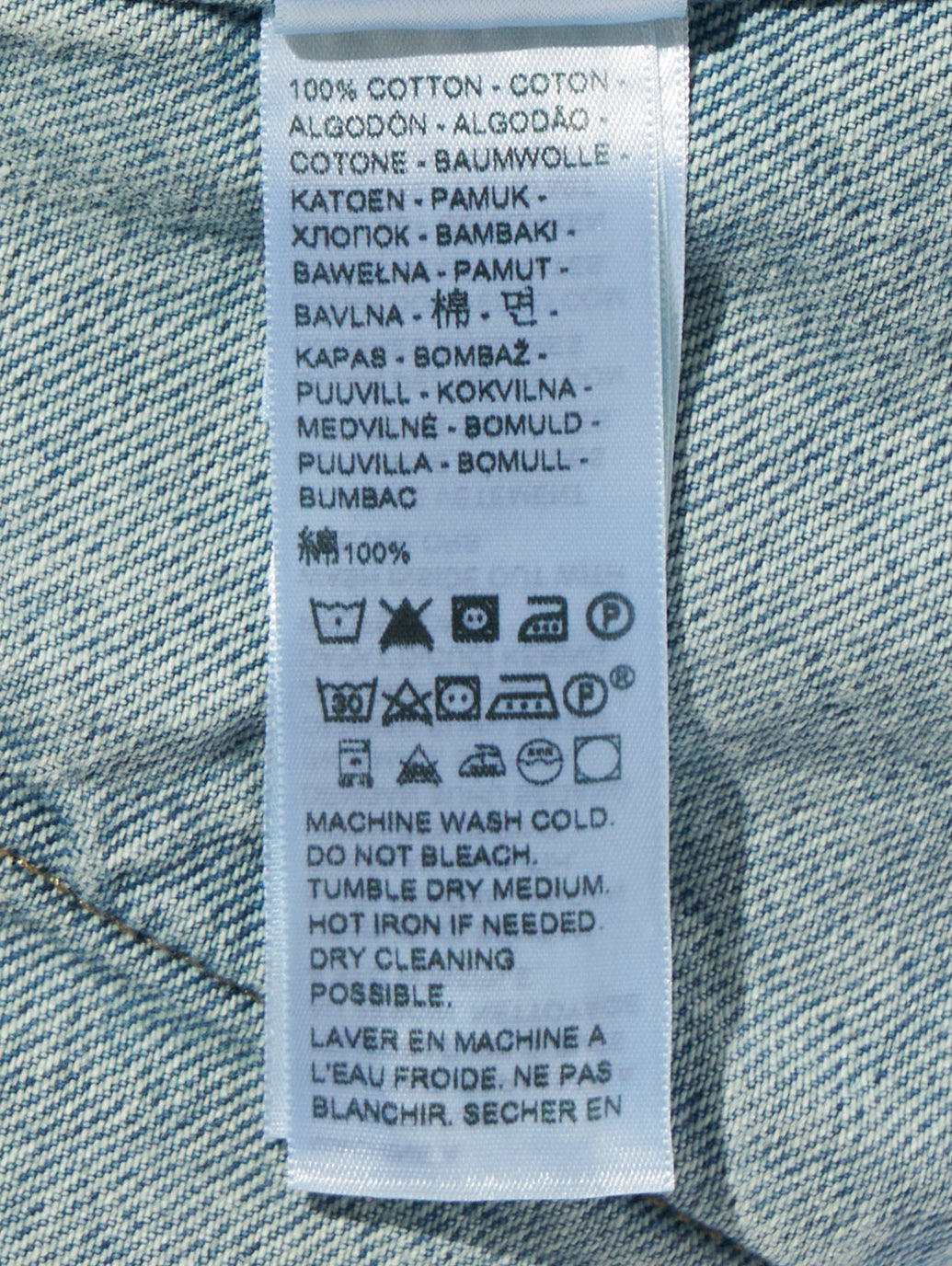 JAANAI ジャケット