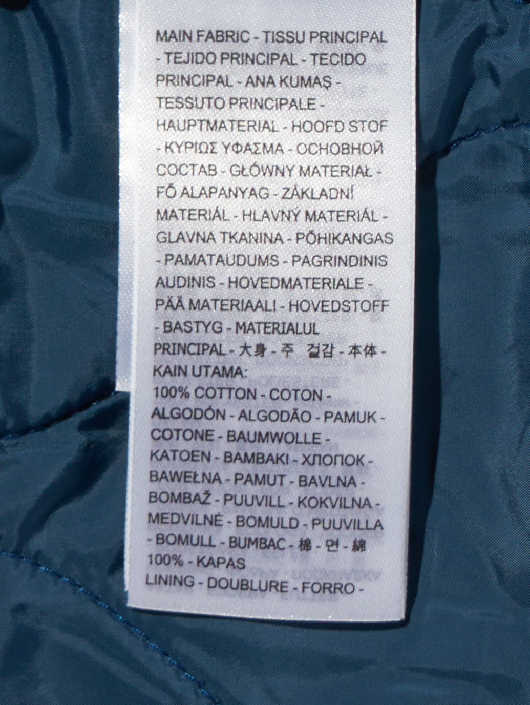 Rue ライナージャケット