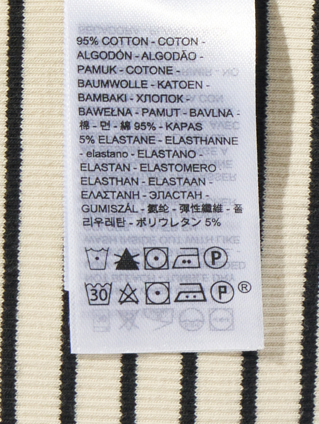 エッセンシャル リブタンクトップ