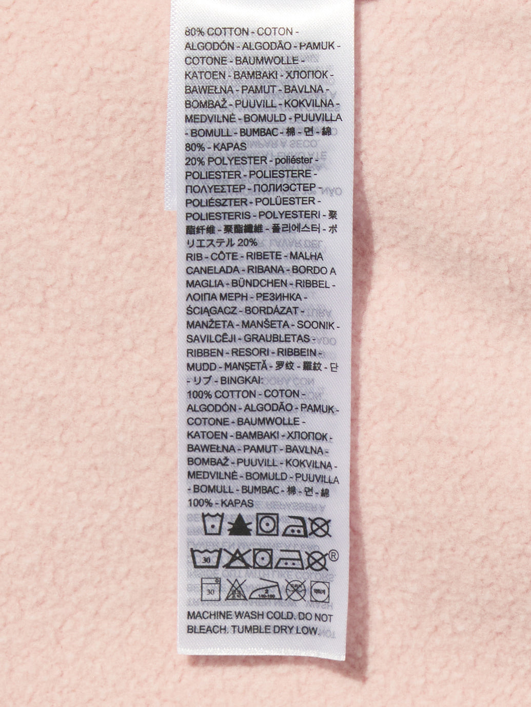 ヴィンテージ ボックス スウェットシャツ