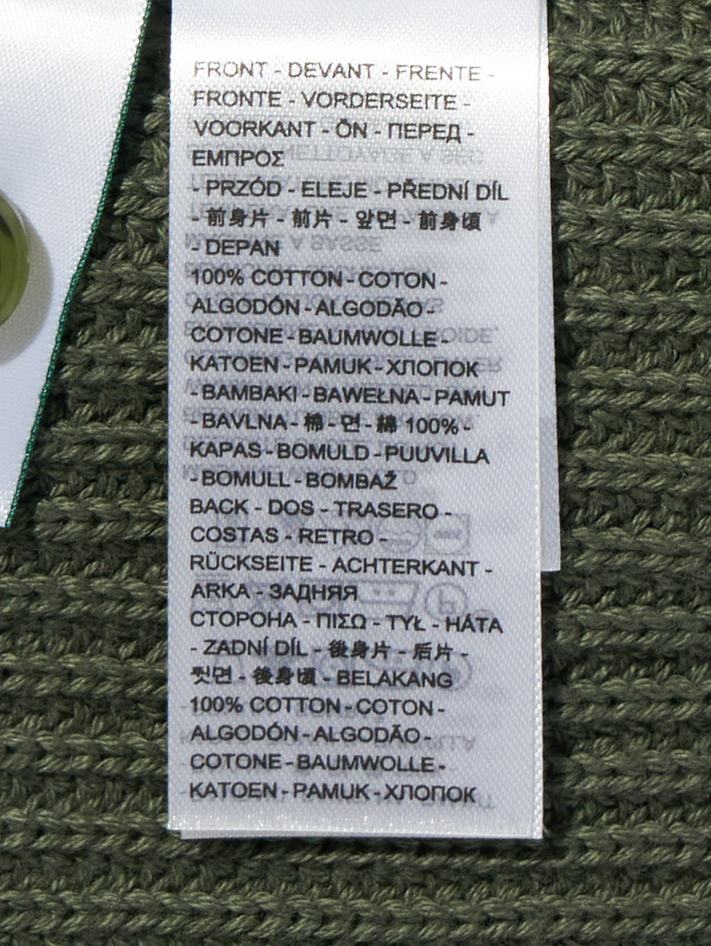 バレンシアカーディガン