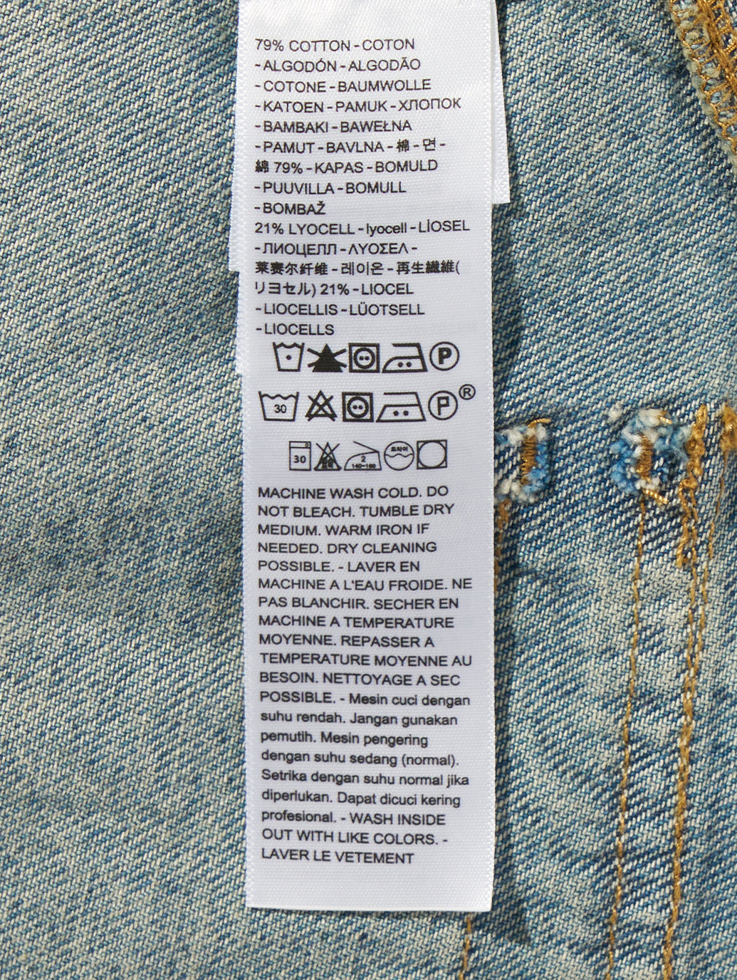 TYPEⅡクロップド トラッカージャケット