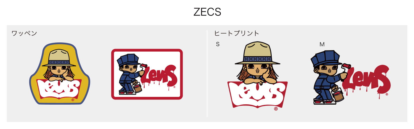 ZECS ワッペン ヒートプリント