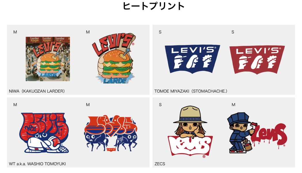 ヒートプリント NIWA(KAKUOZAN LARDER) TOMOE MIYAZAKI(STOMACHACHE.) WT a.k.a. WASHIO TOMOYUKI ZECS